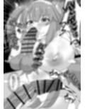 みのりとHしよ！