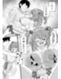 みのりとHしよ！