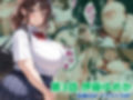 【催●アプリ】クラスの女子を全員堕とす〜総集編〜554P