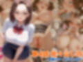 【催●アプリ】クラスの女子を全員堕とす〜総集編〜554P