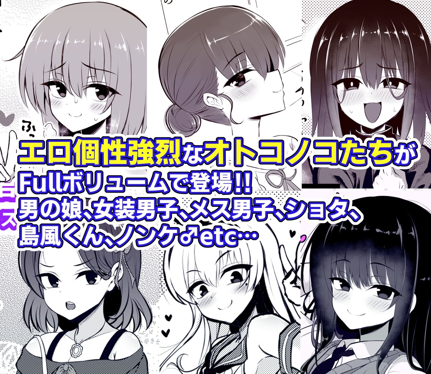 ヒツジンクスショップへようこそ！EX_3