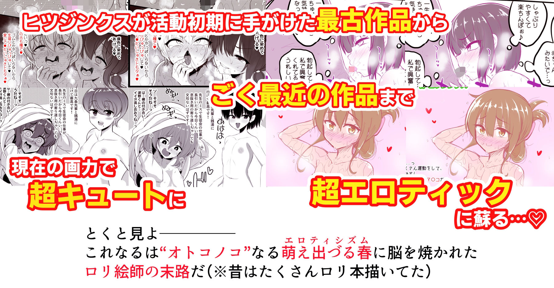 ヒツジンクスショップへようこそ！EX_5