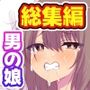 ヒツジンクスショップへようこそ！EX