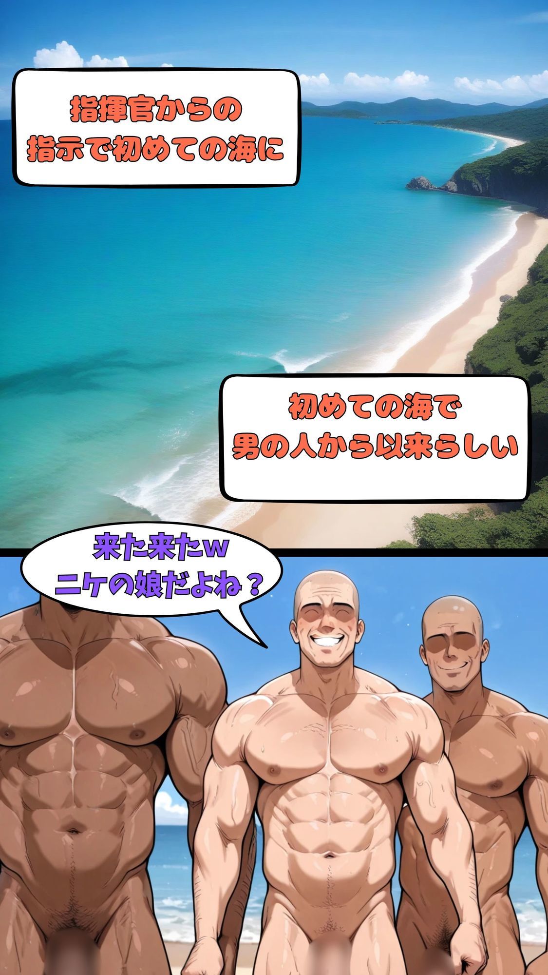 トロピカルピーチ終わらない〇姦 無料画像7