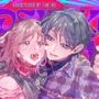 支配系サイコパス拓真くんの洗脳セックスに壊されるまで