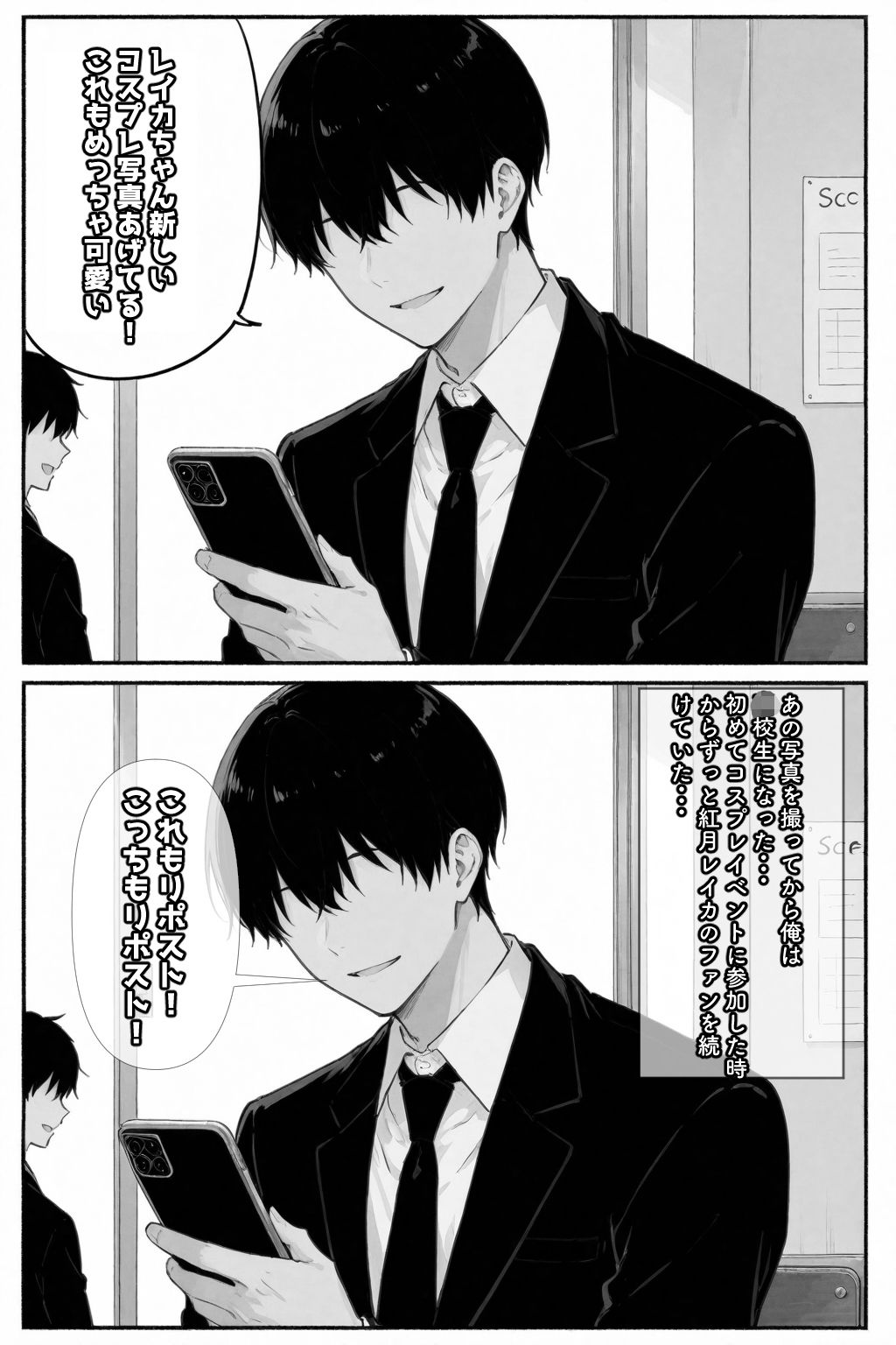 サンプル画像2:コスって、恋して。(愛罠（ai_wanna_）) [d_639714]