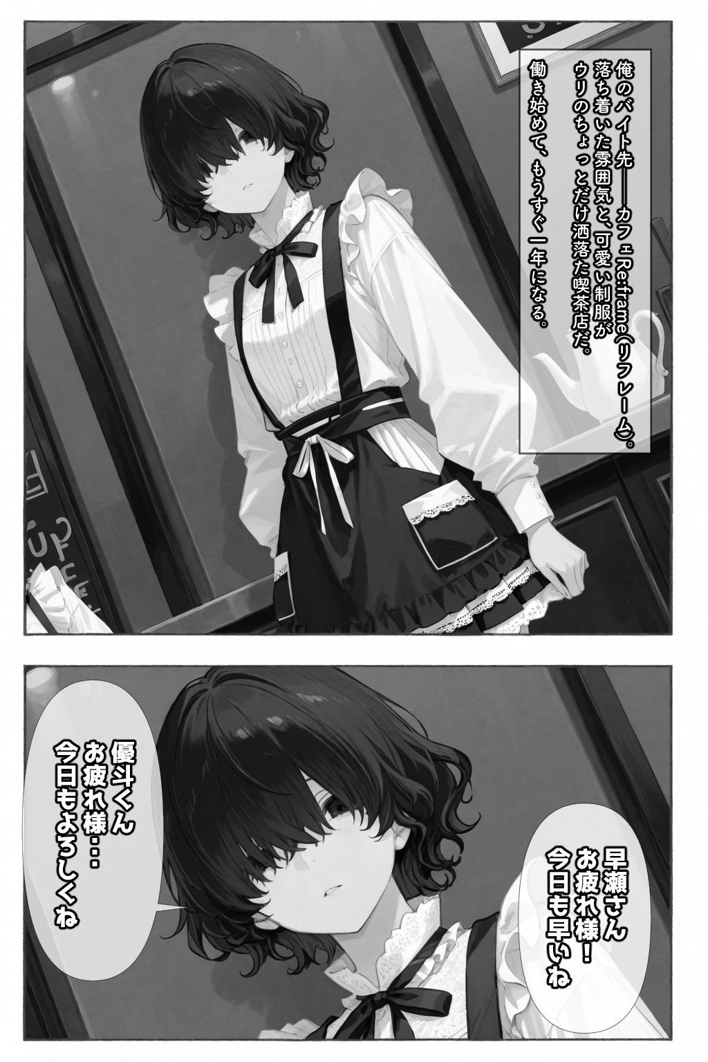 サンプル画像4:コスって、恋して。(愛罠（ai_wanna_）) [d_639714]