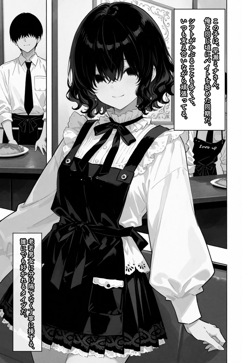 サンプル画像5:コスって、恋して。(愛罠（ai_wanna_）) [d_639714]