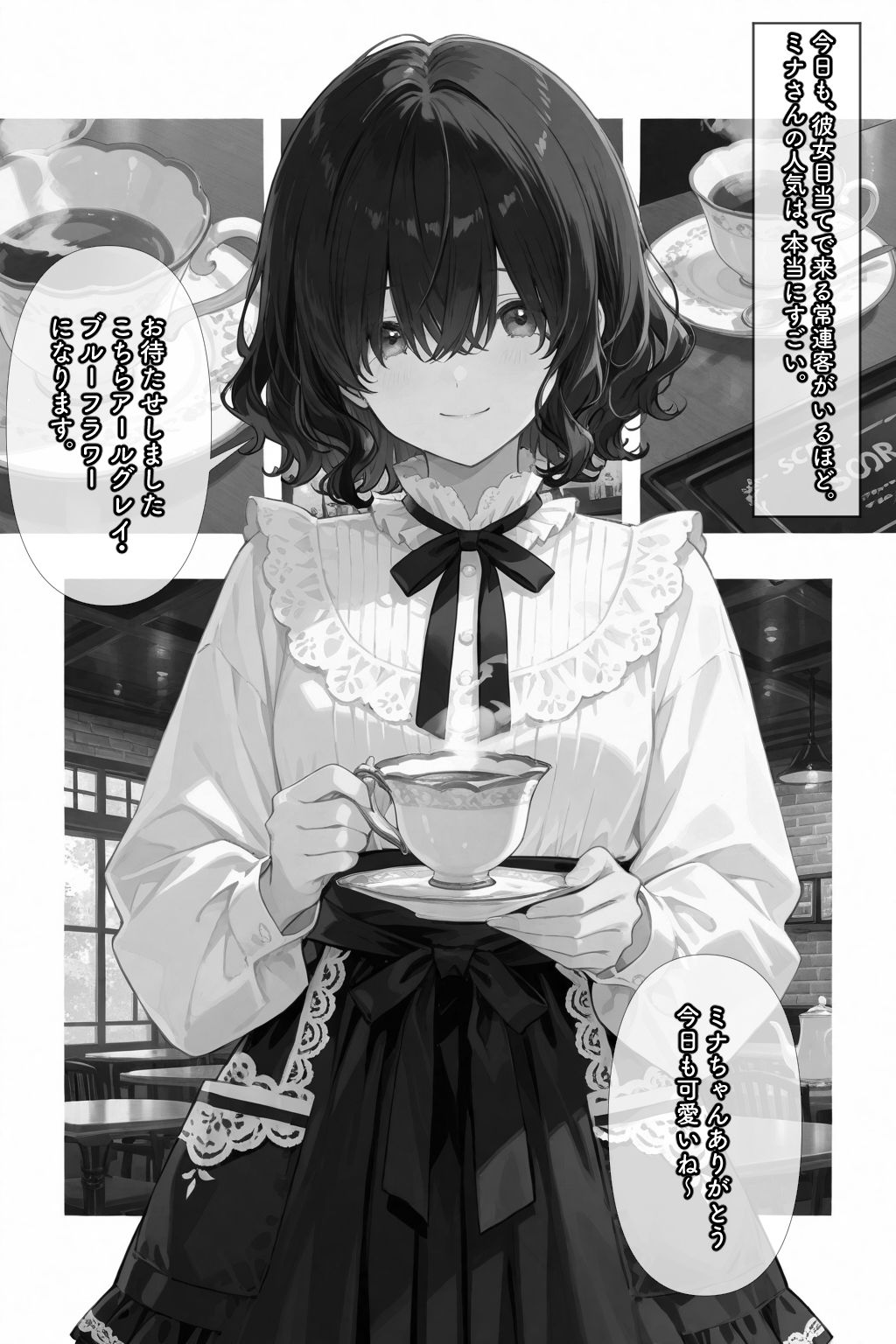 サンプル画像6:コスって、恋して。(愛罠（ai_wanna_）) [d_639714]