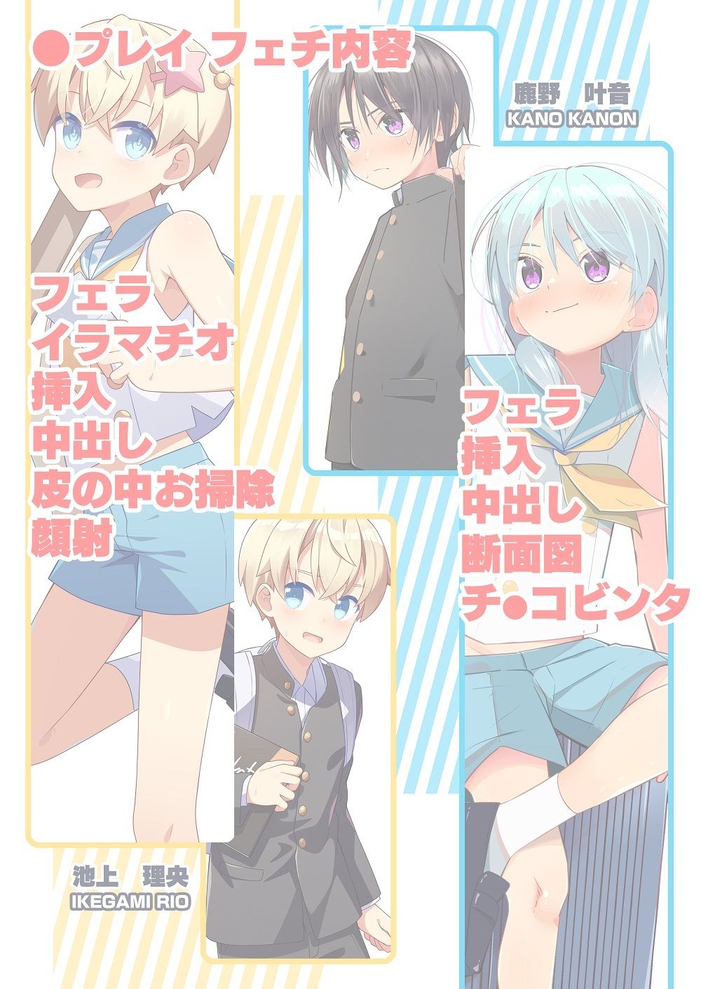 1000部も刷っちゃった!?酷評同人誌を男の娘になって売り切ることになった話_3