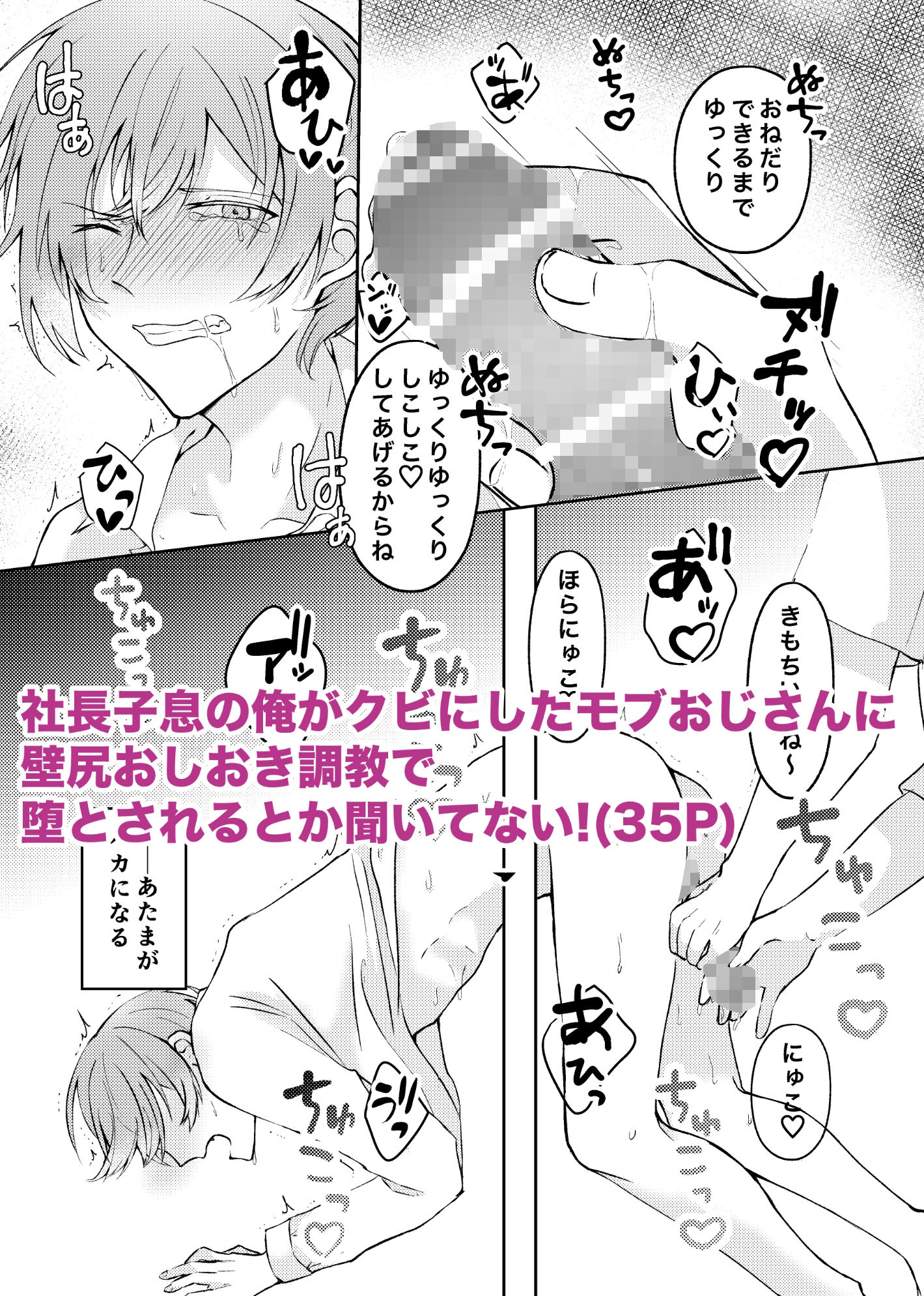 ねんねことばり総集編Vol.1 無料画像2
