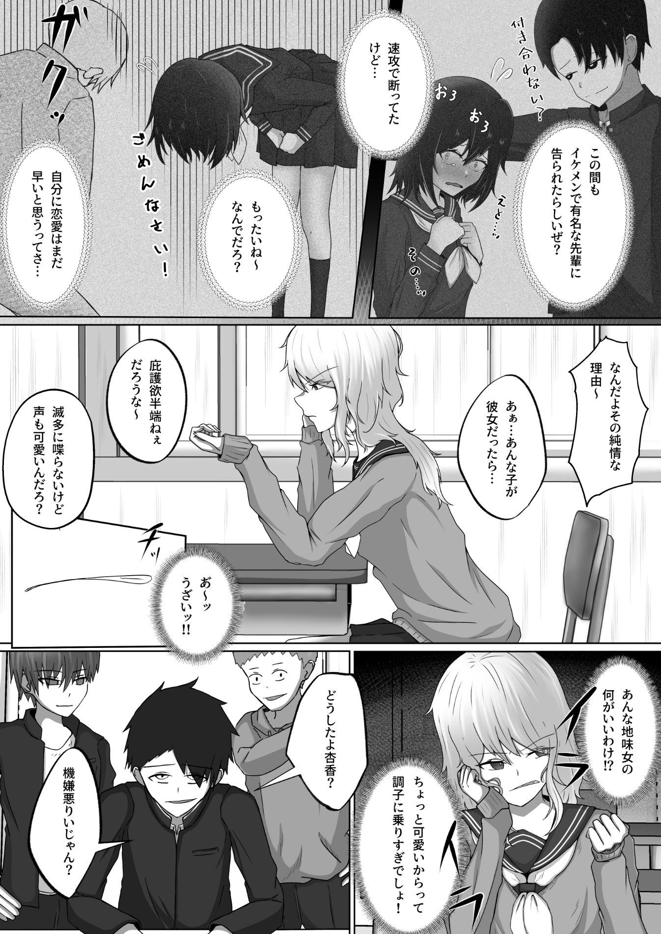 サンプル画像2:美花手折り(壱本書房) [d_639759]