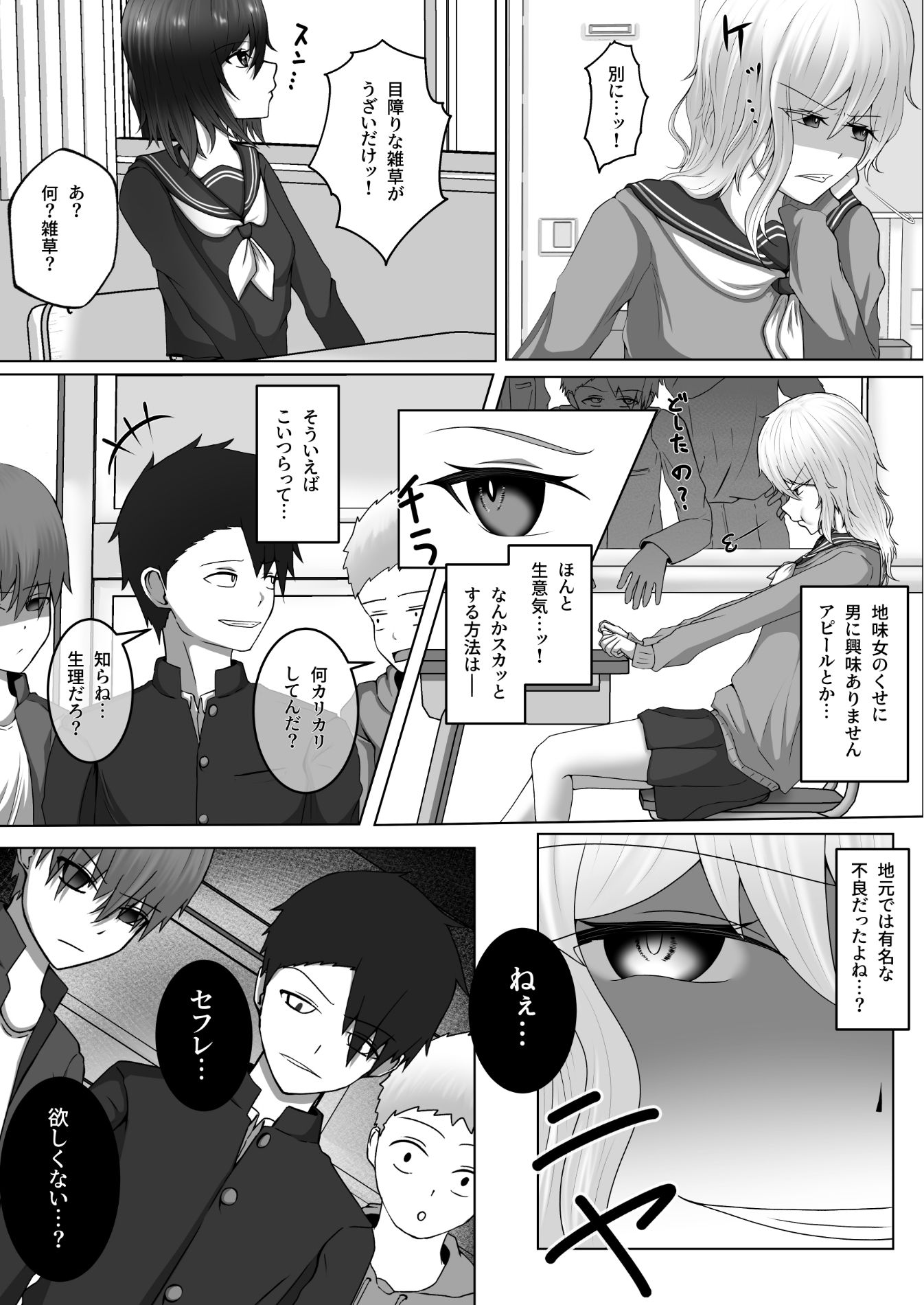 サンプル画像3:美花手折り(壱本書房) [d_639759]