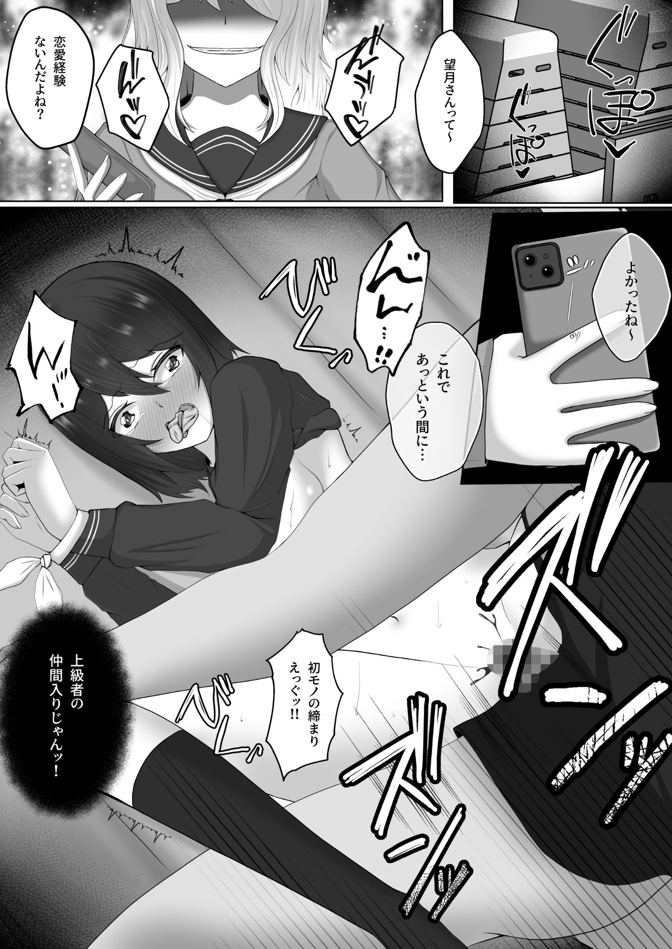 サンプル画像4:美花手折り(壱本書房) [d_639759]