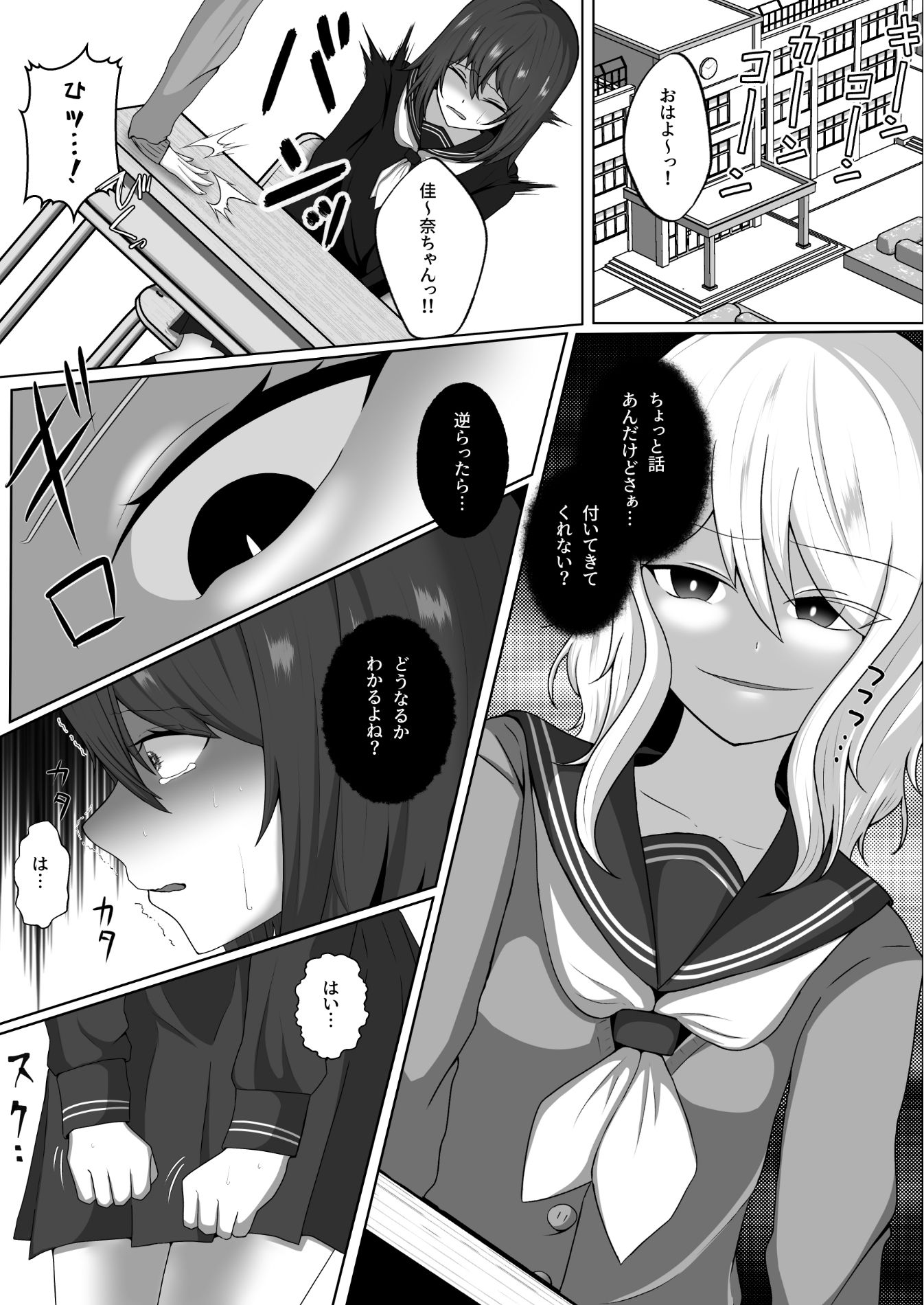 サンプル画像6:美花手折り(壱本書房) [d_639759]