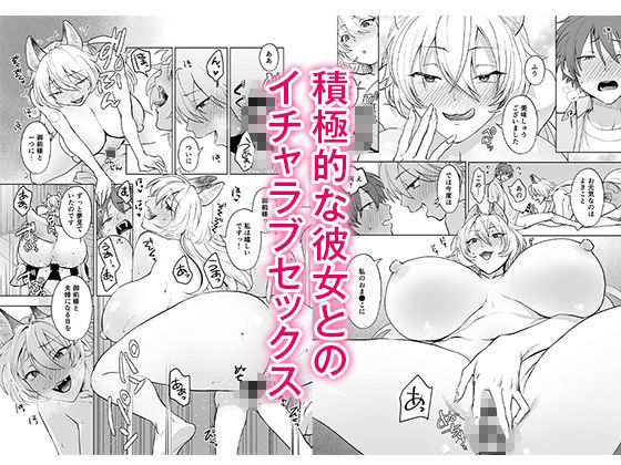 サンプル画像3:きつねのはなし(Orange Peel) [d_639790]