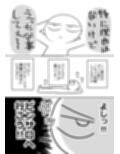 エロまんが家がピンサロに行ってきた話