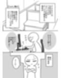 エロまんが家がピンサロに行ってきた話