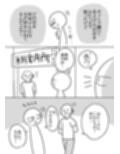 エロまんが家がピンサロに行ってきた話
