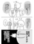 エロまんが家がピンサロに行ってきた話