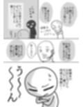 エロまんが家がピンサロに行ってきた話