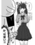 エロまんが家がピンサロに行ってきた話