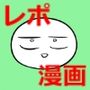 エロまんが家がピンサロに行ってきた話