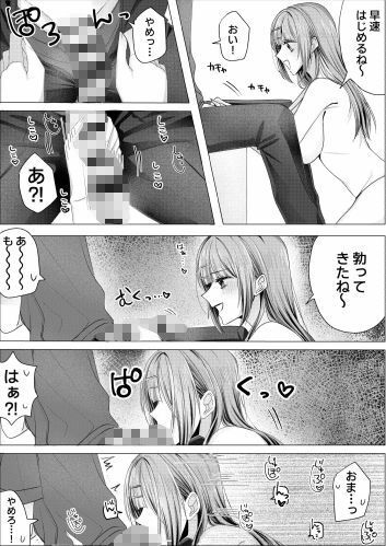 サンプル画像6:様子のおかしい妹(ちわの痴話) [d_639827]