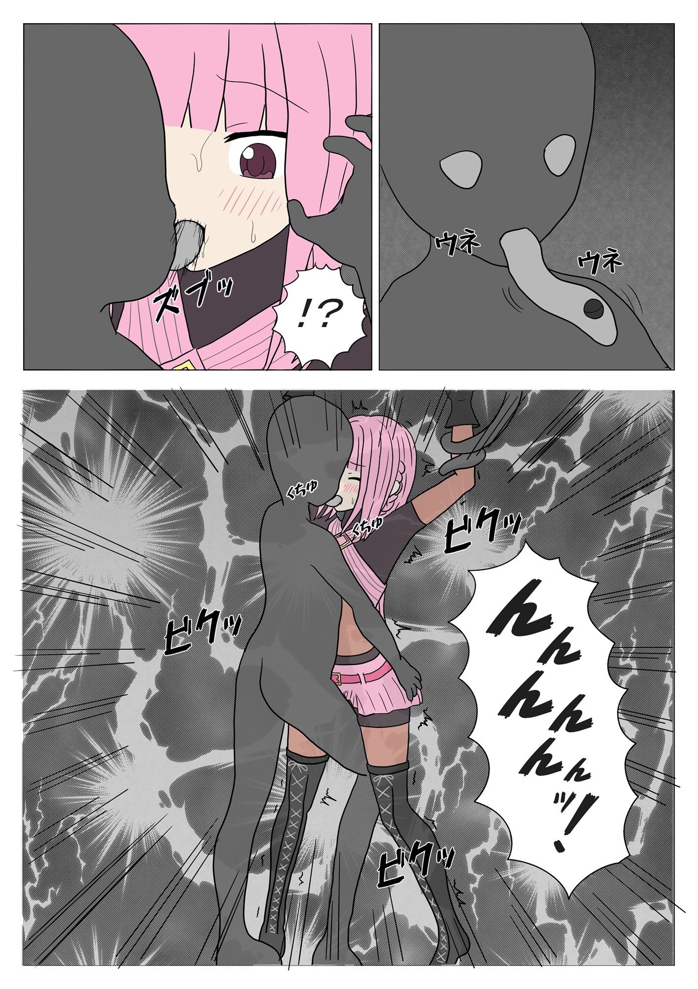 サンプル画像6:淫影ノ魔女 いろはver(パチンカスの逆襲) [d_639830]