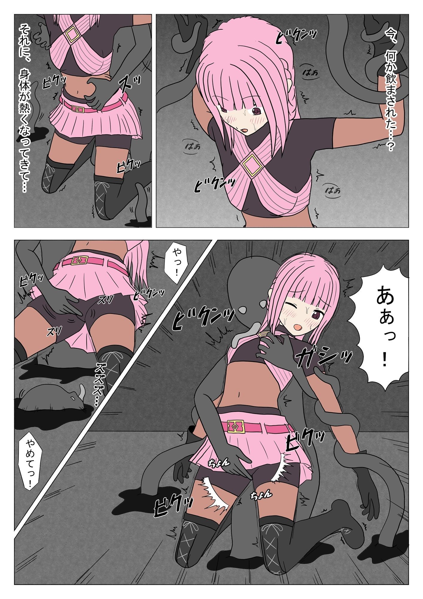 淫影ノ魔女 いろはver 画像7