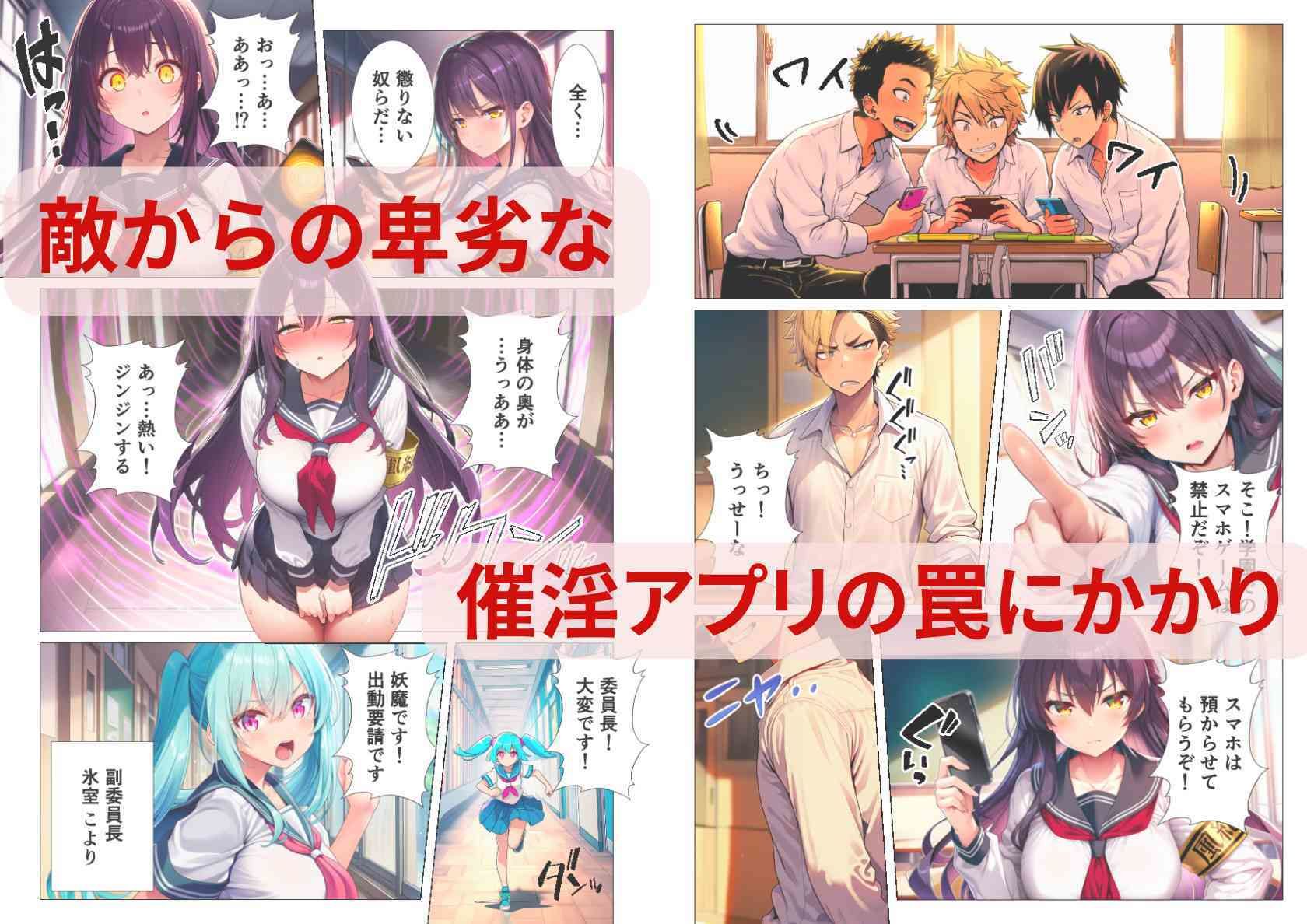 サンプル画像2:魔法少女、悪堕ち催淫配信！カメラの前で快楽調教される正義のヒロイン(シコリの森) [d_639889]