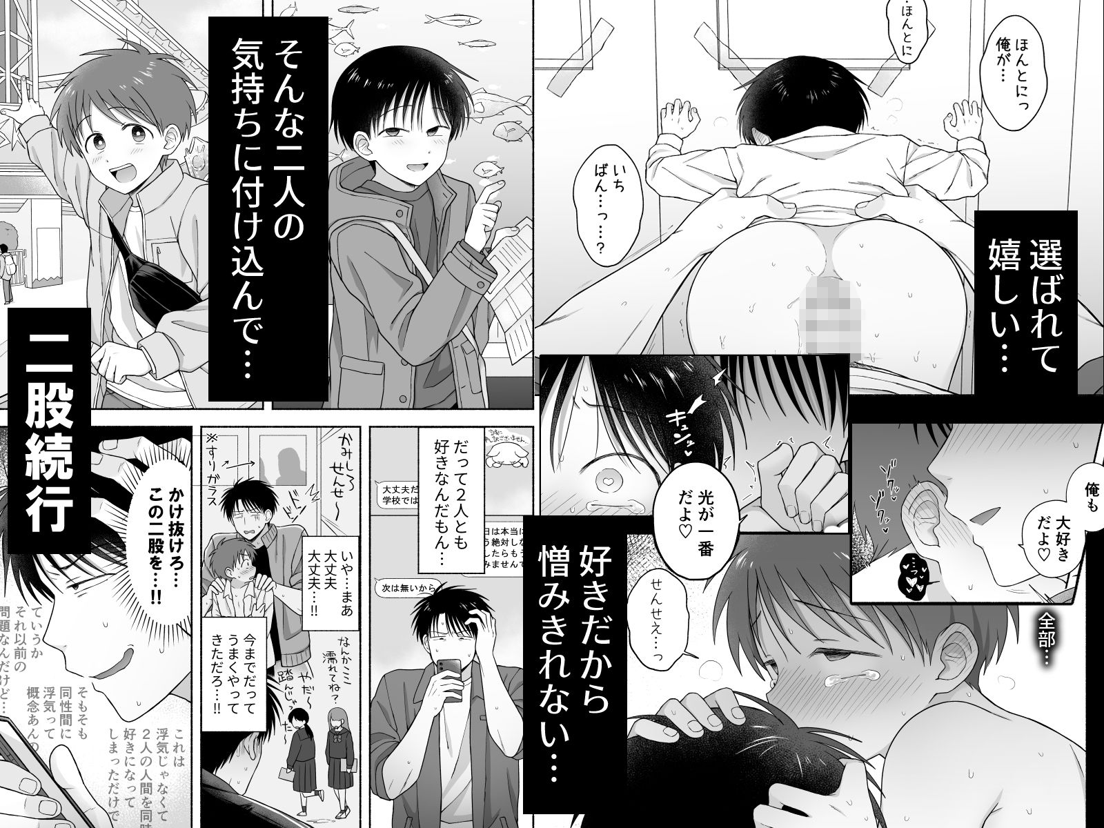 シュラバトロイリズム やみじる エロ漫画5