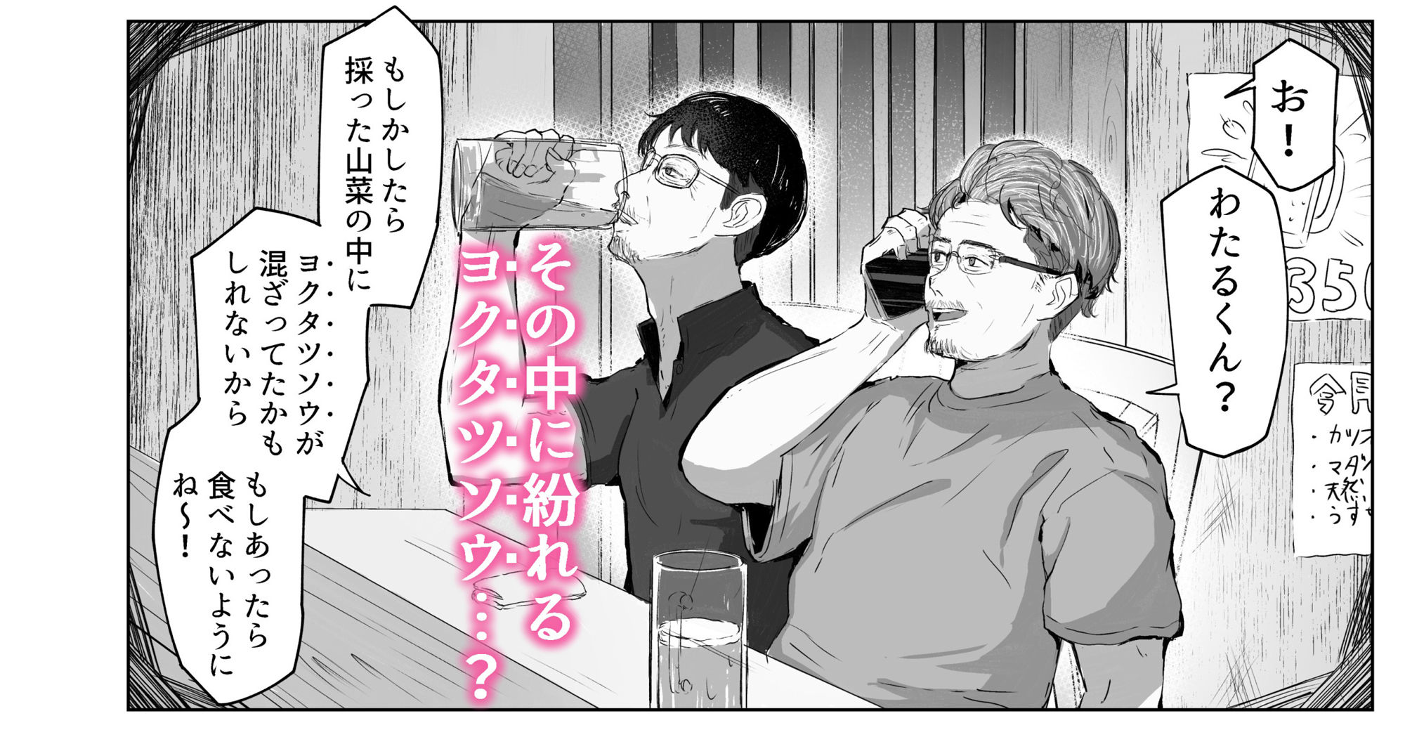 サンプル画像2
