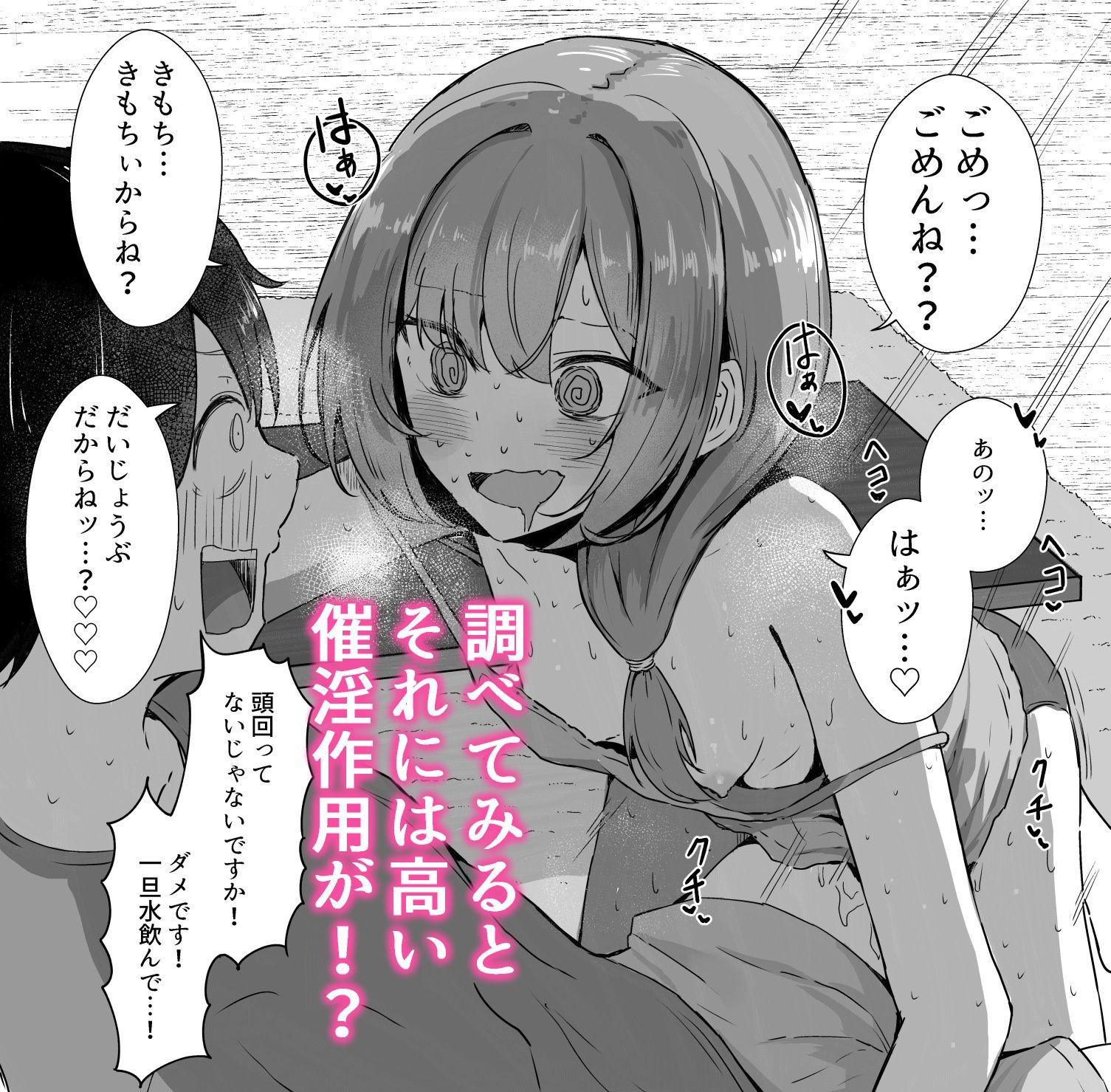 サンプル画像4
