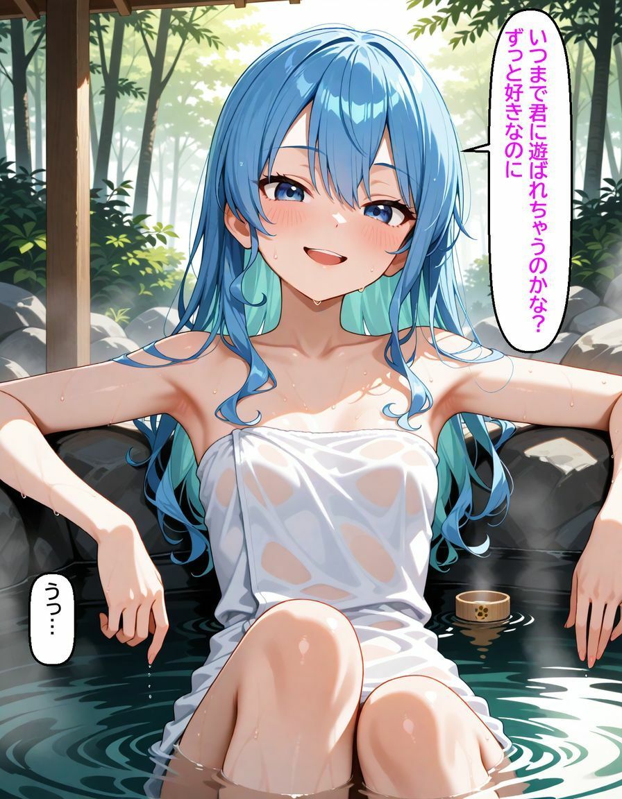 サンプル画像6:いつか幸せになるすいちゃん  〜浮気温泉旅行〜(cyst) [d_639963]