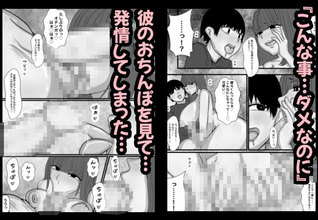 おもちゃはもういらないの  モノクロ版 画像4