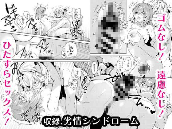 サンプル画像1:総集編（1） 2020〜2024FG●ぐだ子(パノラマ通信局) [d_640044]