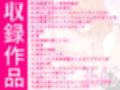 総集編（1） 2020〜2024FG●ぐだ子