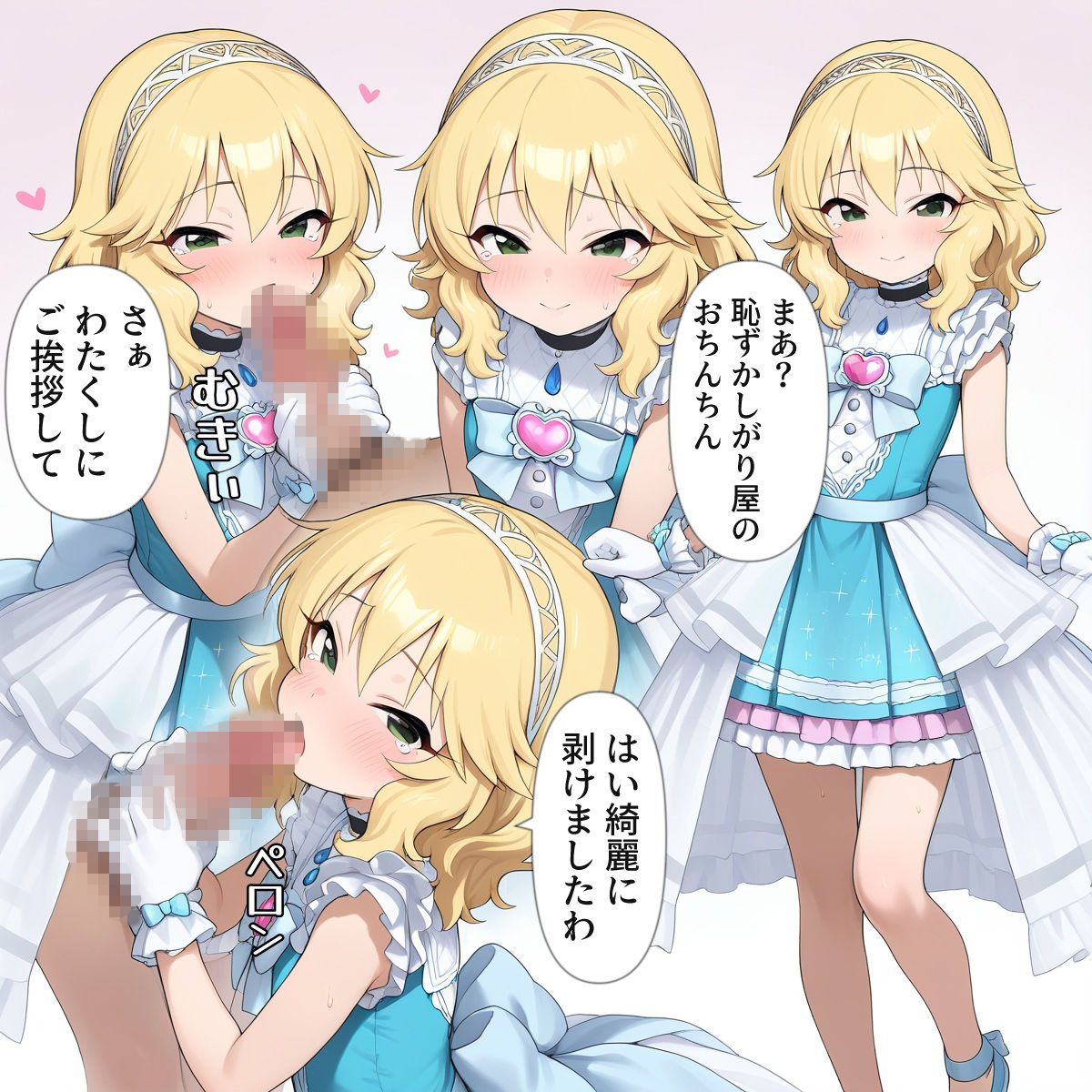 シークレットビデオU149second3