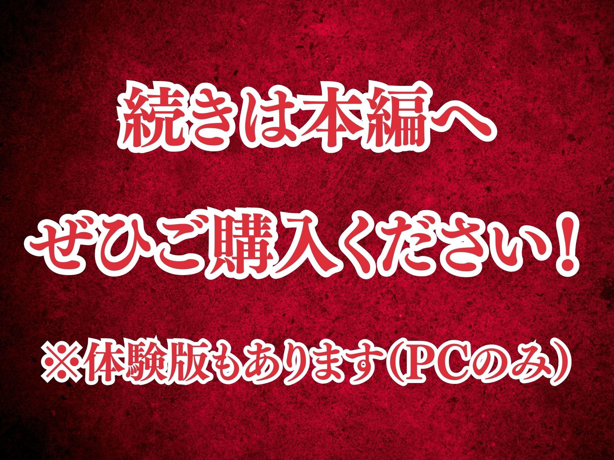 チンコ佐々木は家政婦ハーレムでイクっ!!(1)〜デリヘル代わりに家事代行サービスを頼んだら学生時代の初恋清楚な同級生がレス人妻になって部屋に来たので再会托卵セックスした〜井坂美和子(33歳)編 画像10