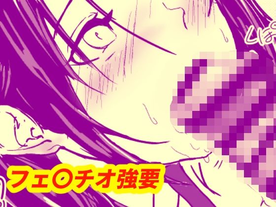 サンプル画像2:彼をレギュラーにするために(レイテンスタジオ) [d_640089]