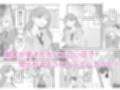 親友のエロいとこが見たい