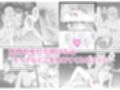 親友のエロいとこが見たい