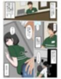 ガードがゆるいバイト先のオバさんをセクハラから救って俺だけの物にした話。