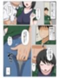 ガードがゆるいバイト先のオバさんをセクハラから救って俺だけの物にした話。