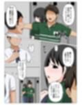ガードがゆるいバイト先のオバさんをセクハラから救って俺だけの物にした話。
