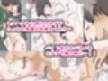 ガードがゆるいバイト先のオバさんをセクハラから救って俺だけの物にした話。
