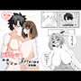 Jet’aime-初夜編