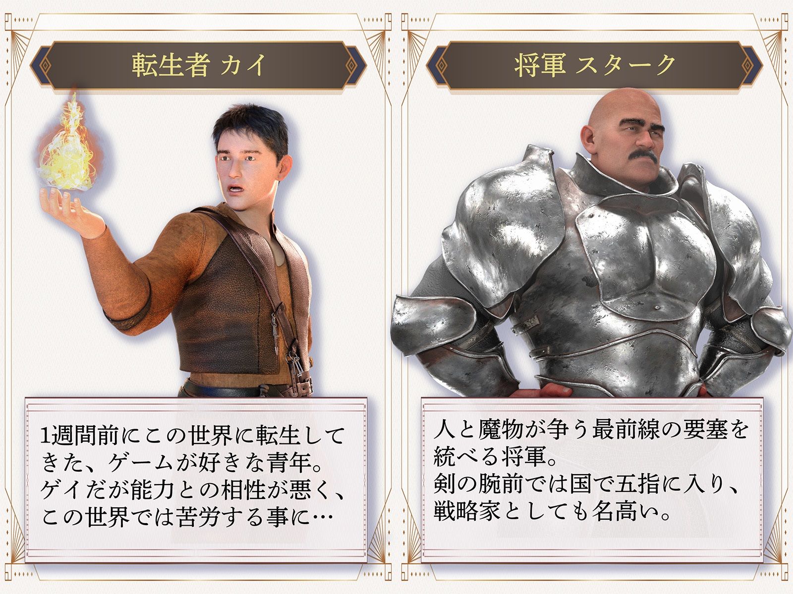 竜退治の報酬は 画像1