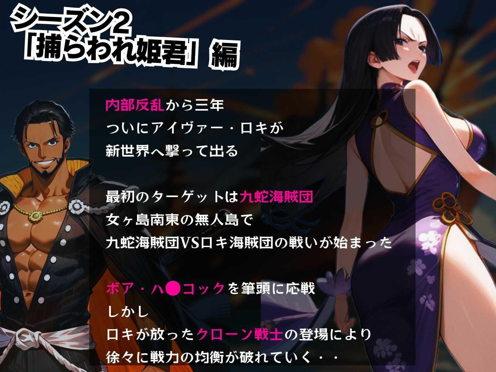 サンプル画像1:巨乳海賊狩り 4 〜海賊女帝電脳調教人格破壊〜(ピンク堂書店) [d_640182]